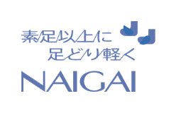 素足以上に足どり軽く NAIGAI