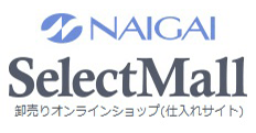NAIGAI SelectMall