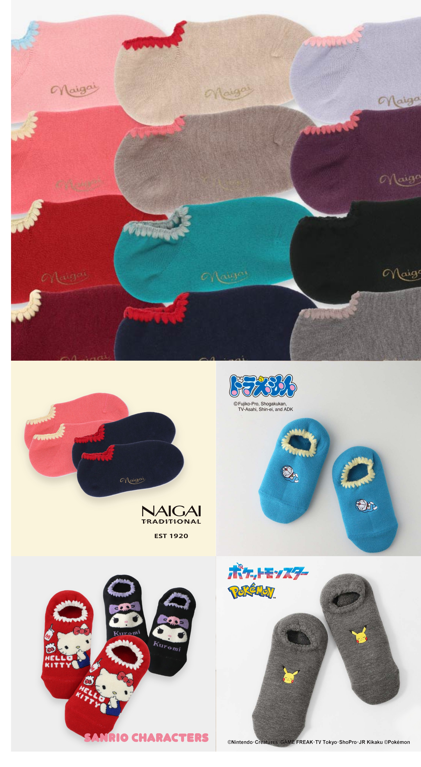 ハマグリパイルソックス