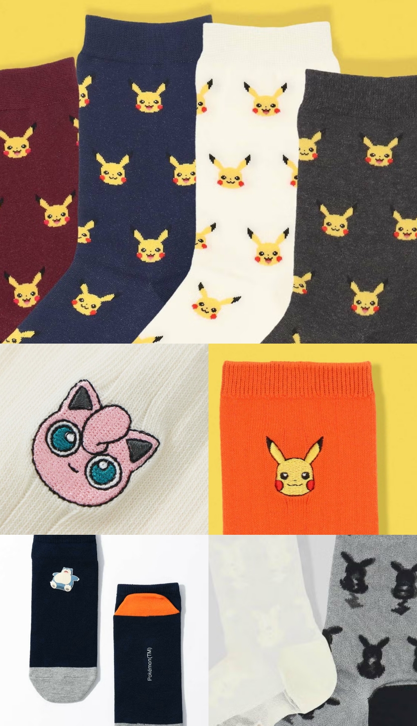ポケットモンスター
